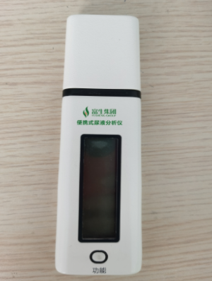 便携式尿液分析仪