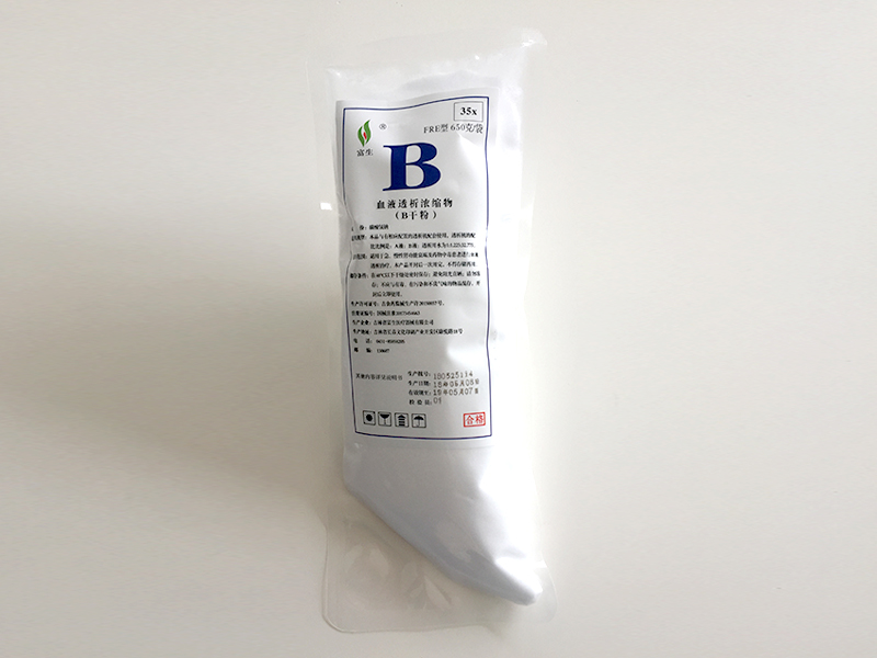 血液透析浓缩物粉剂（B干粉袋）