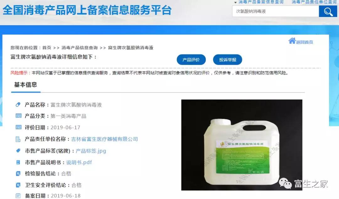 微信图片_20200203151258.jpg
