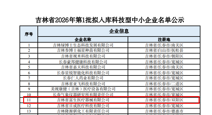 微信图片_20260720174416_4917_254.png